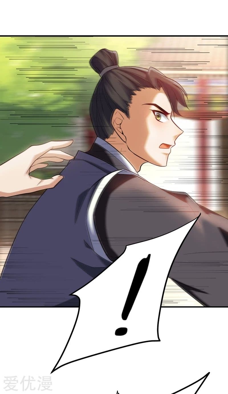 เธญเนเธฒเธ Rise of The Demon King