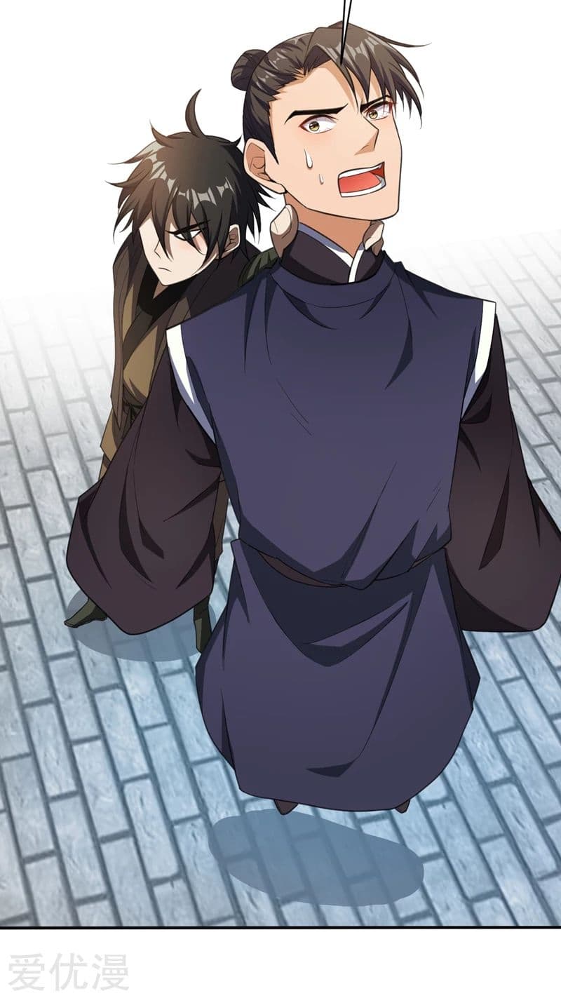 เธญเนเธฒเธ Rise of The Demon King