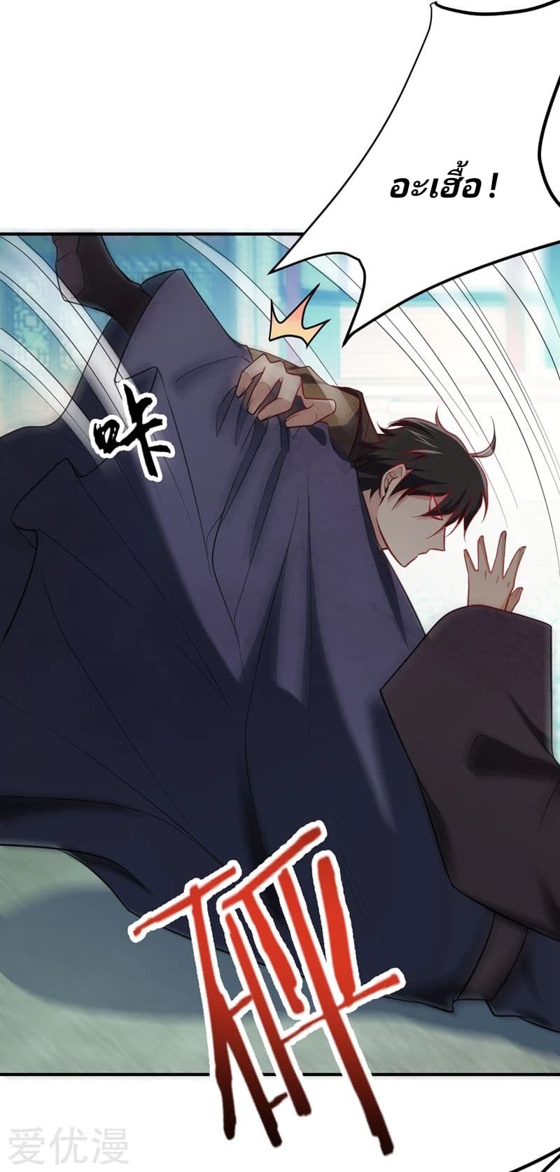 เธญเนเธฒเธ Rise of The Demon King