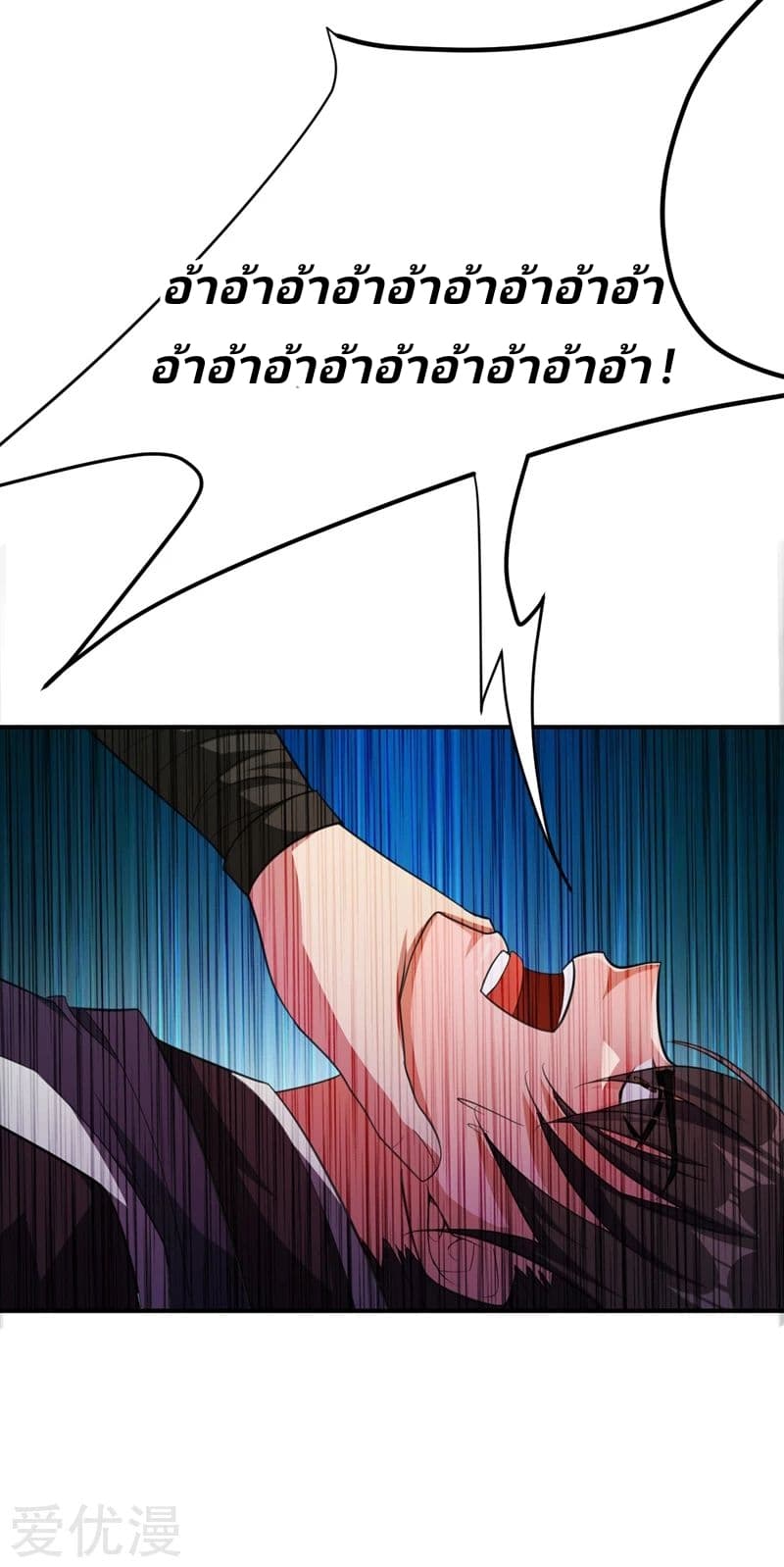 เธญเนเธฒเธ Rise of The Demon King