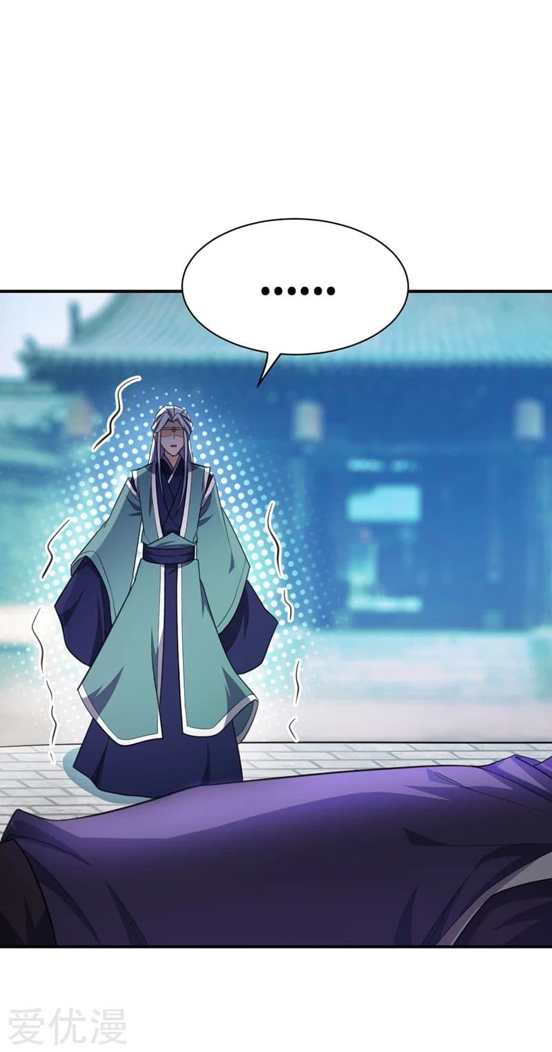 เธญเนเธฒเธ Rise of The Demon King