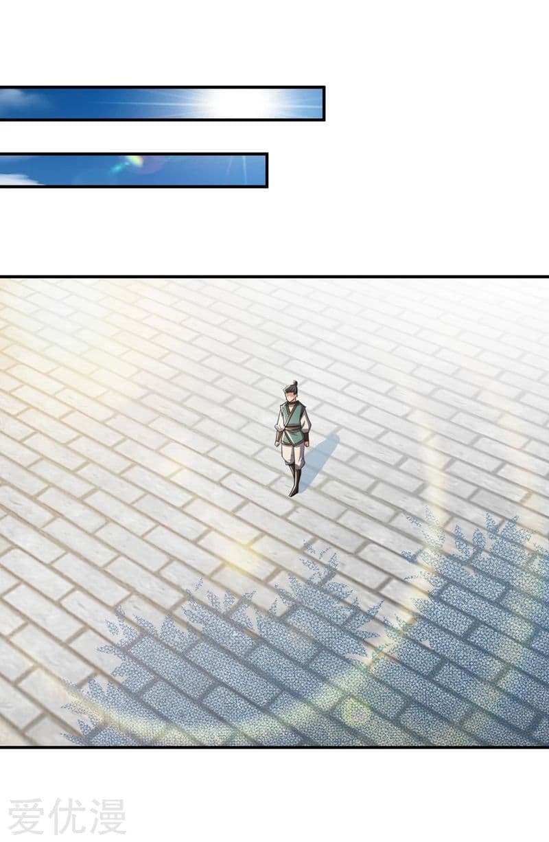 เธญเนเธฒเธ Rise of The Demon King