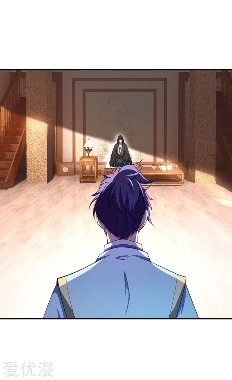 เธญเนเธฒเธ Rise of The Demon King