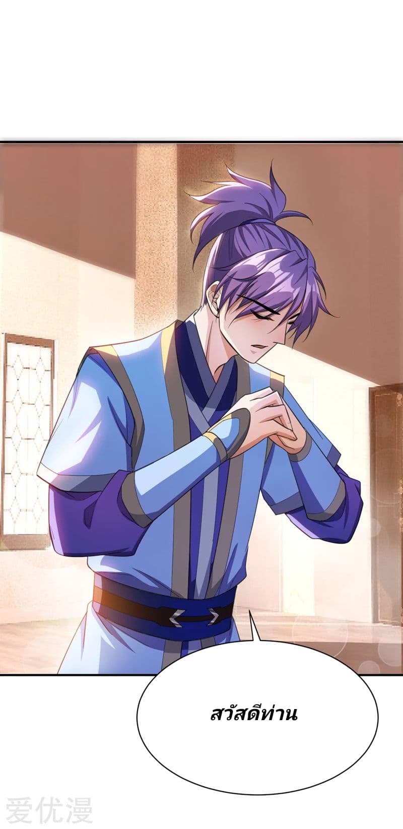 เธญเนเธฒเธ Rise of The Demon King