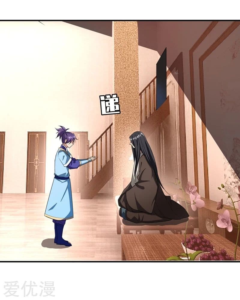 เธญเนเธฒเธ Rise of The Demon King