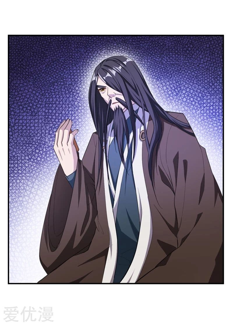 เธญเนเธฒเธ Rise of The Demon King