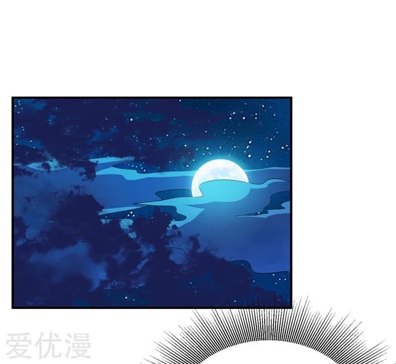 เธญเนเธฒเธ Rise of The Demon King