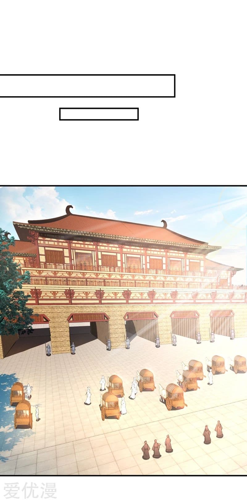 เธญเนเธฒเธ Rise of The Demon King