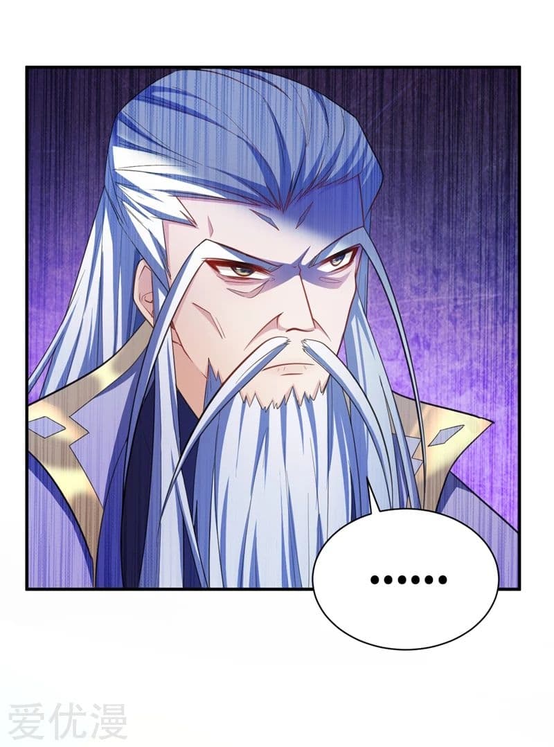 เธญเนเธฒเธ Rise of The Demon King