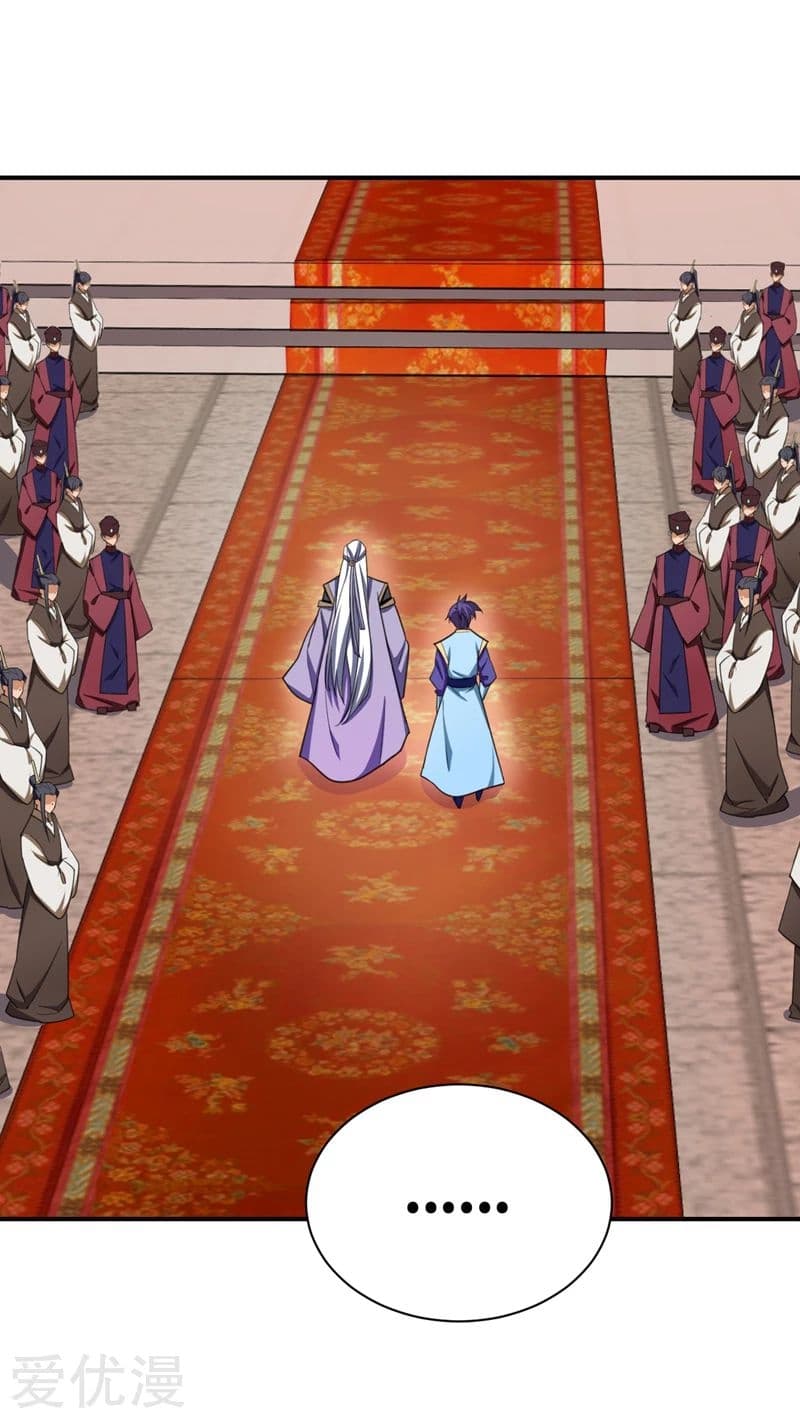 เธญเนเธฒเธ Rise of The Demon King