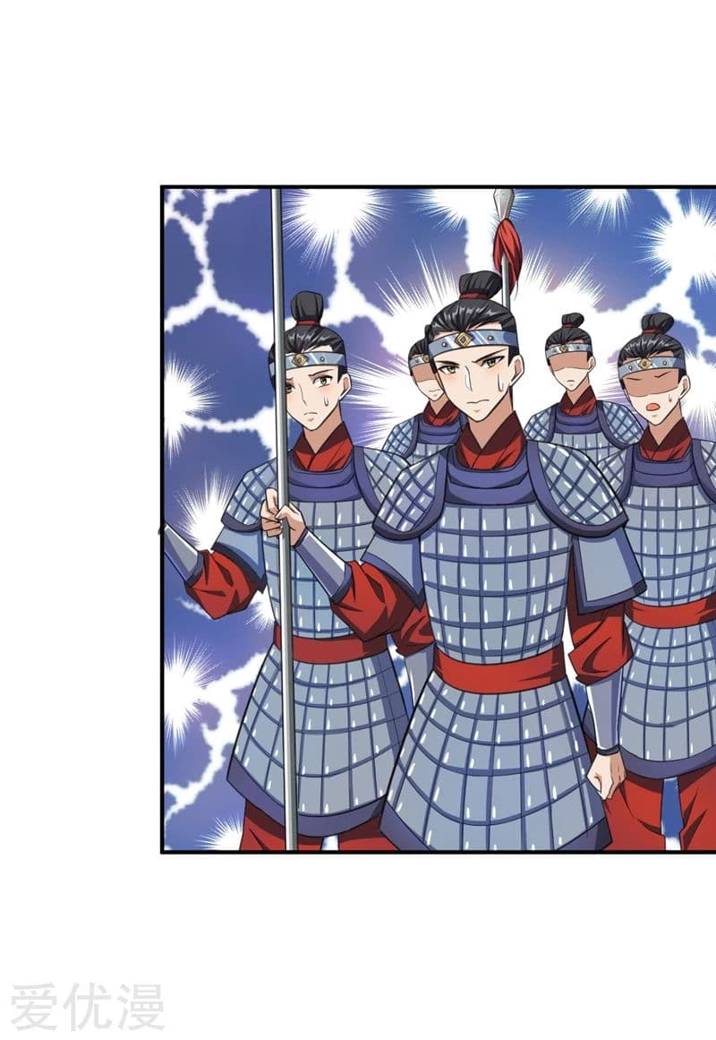 เธญเนเธฒเธ Rise of The Demon King