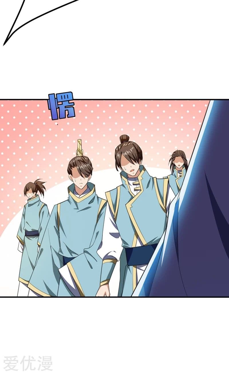 เธญเนเธฒเธ Rise of The Demon King