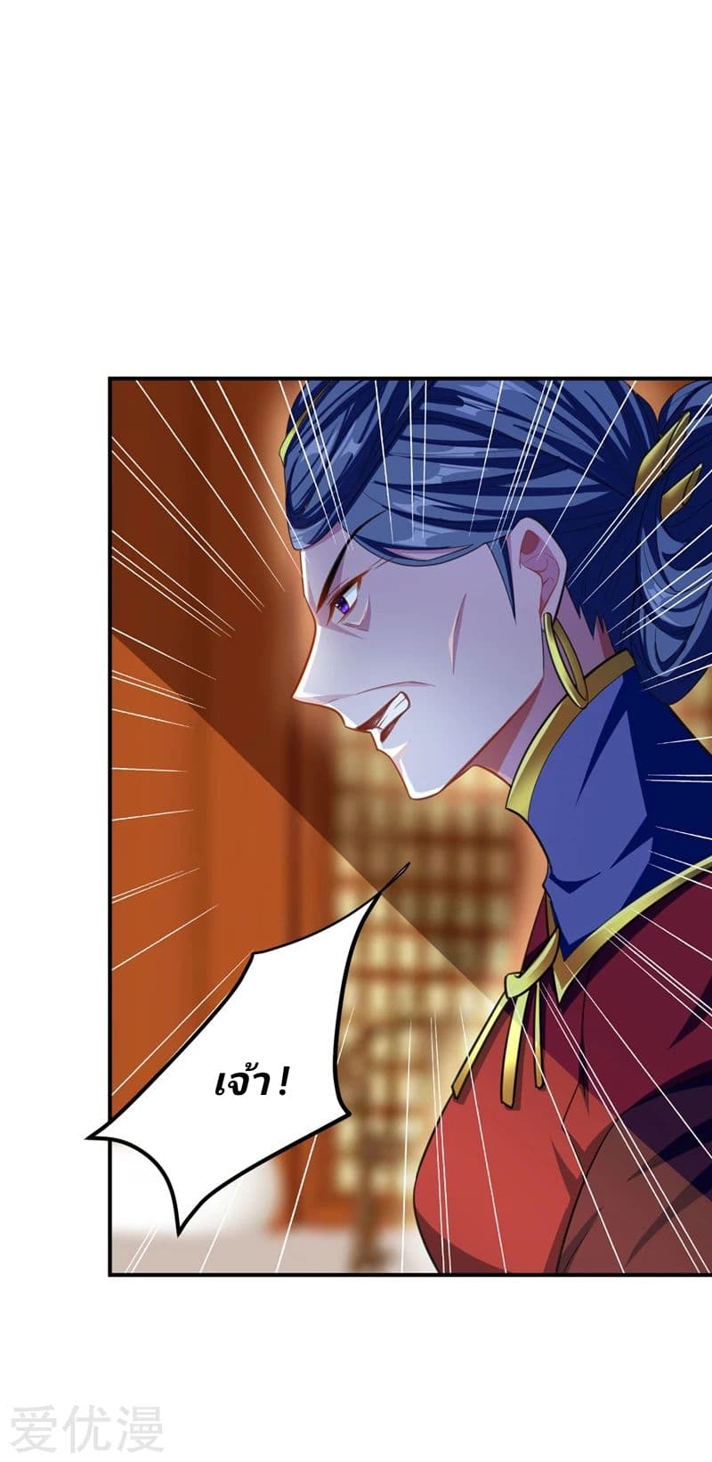 เธญเนเธฒเธ Rise of The Demon King