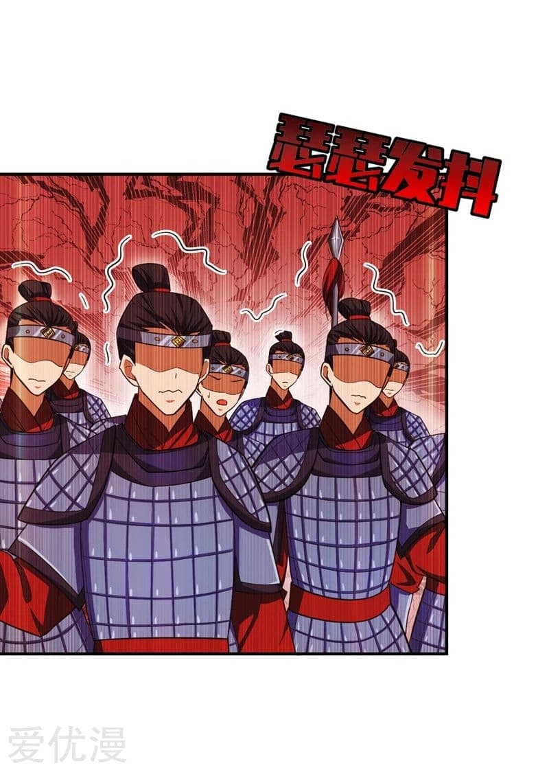 เธญเนเธฒเธ Rise of The Demon King