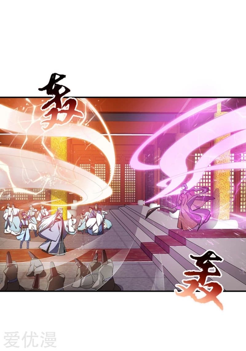 เธญเนเธฒเธ Rise of The Demon King