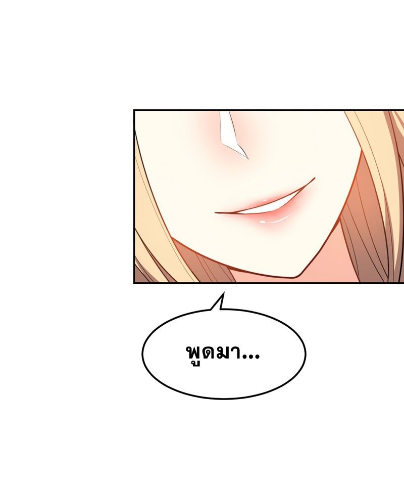 เธญเนเธฒเธ Rise of The Demon King