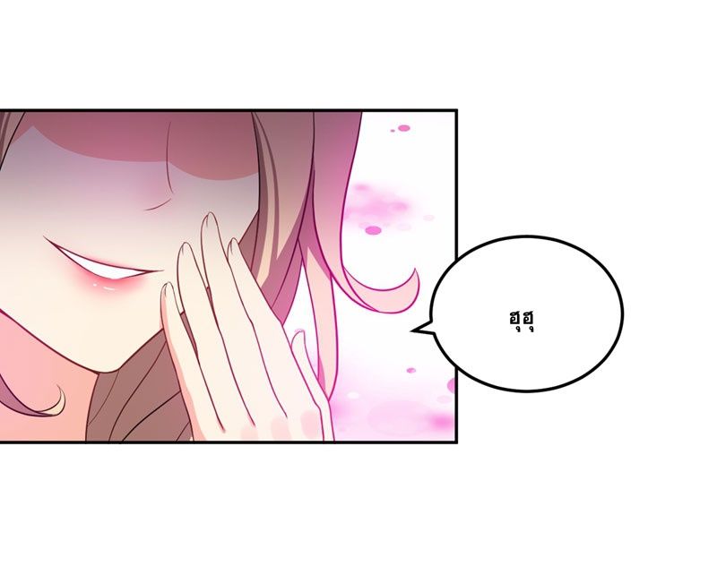 เธญเนเธฒเธ Rise of The Demon King