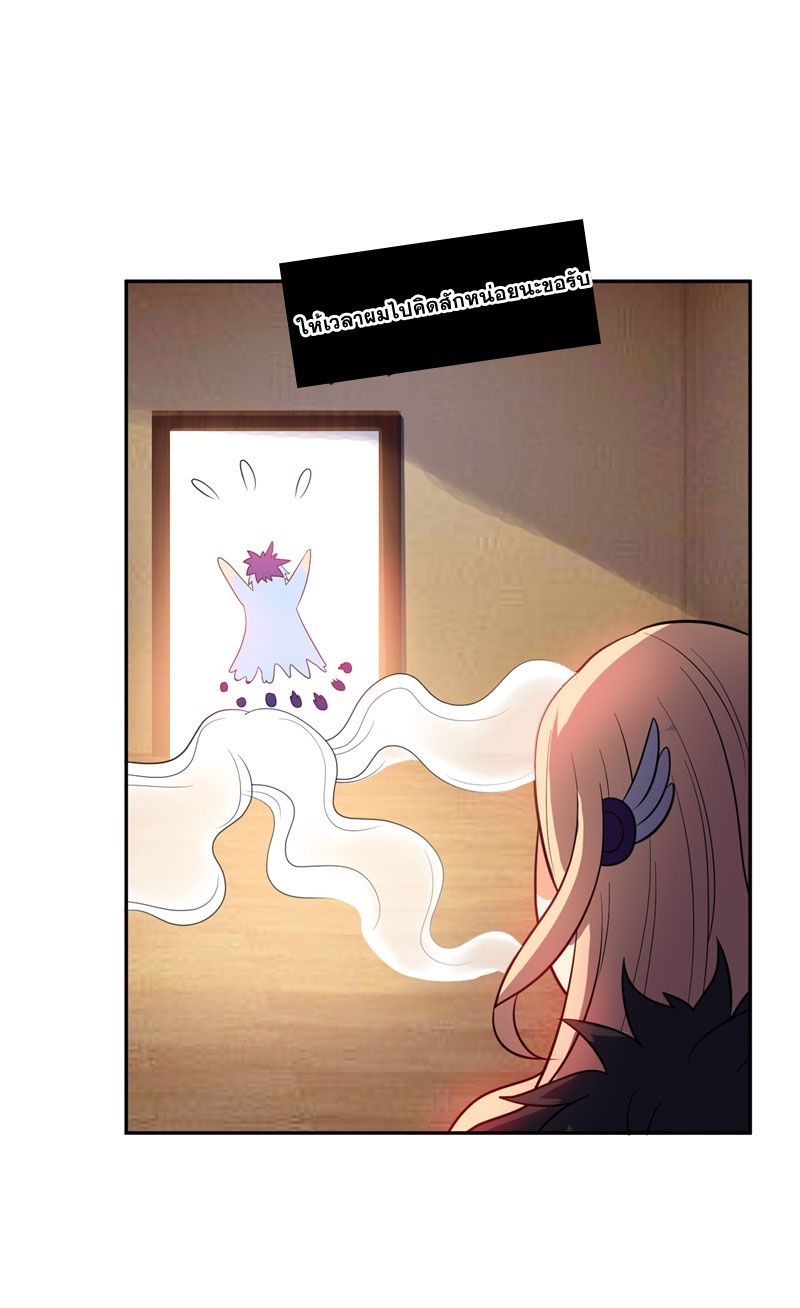 เธญเนเธฒเธ Rise of The Demon King