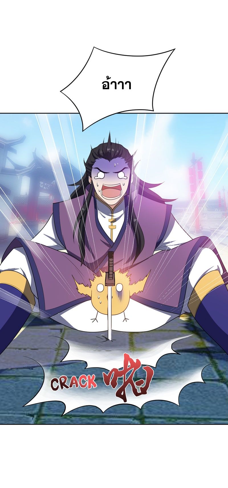 เธญเนเธฒเธ Rise of The Demon King