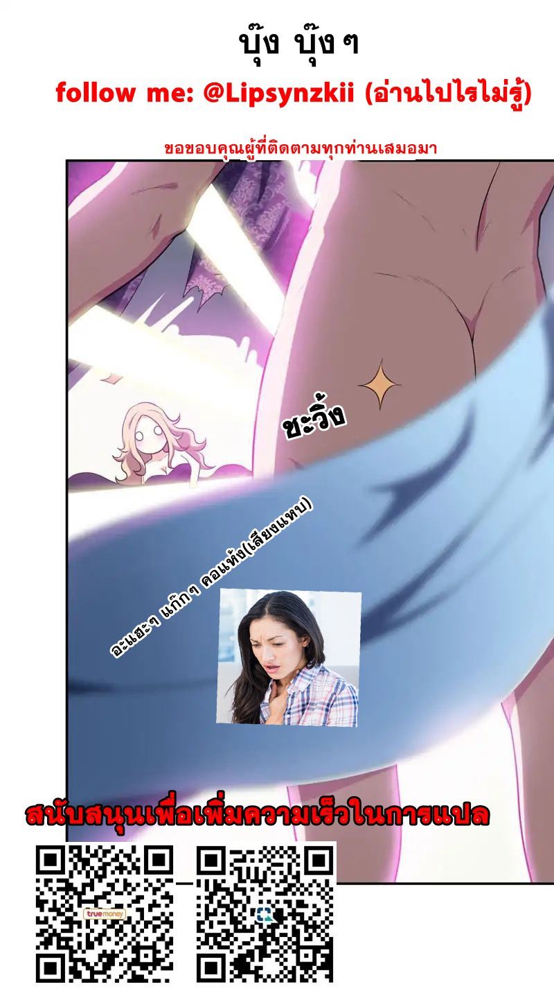 เธญเนเธฒเธ Rise of The Demon King