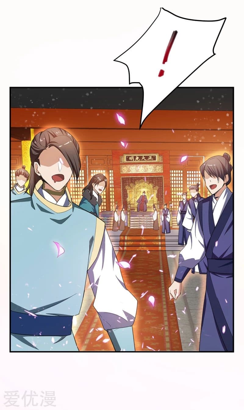 เธญเนเธฒเธ Rise of The Demon King