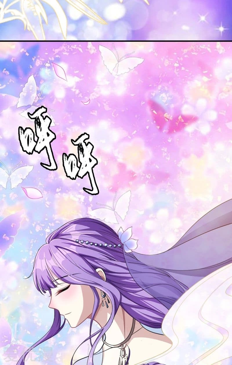 เธญเนเธฒเธ Rise of The Demon King