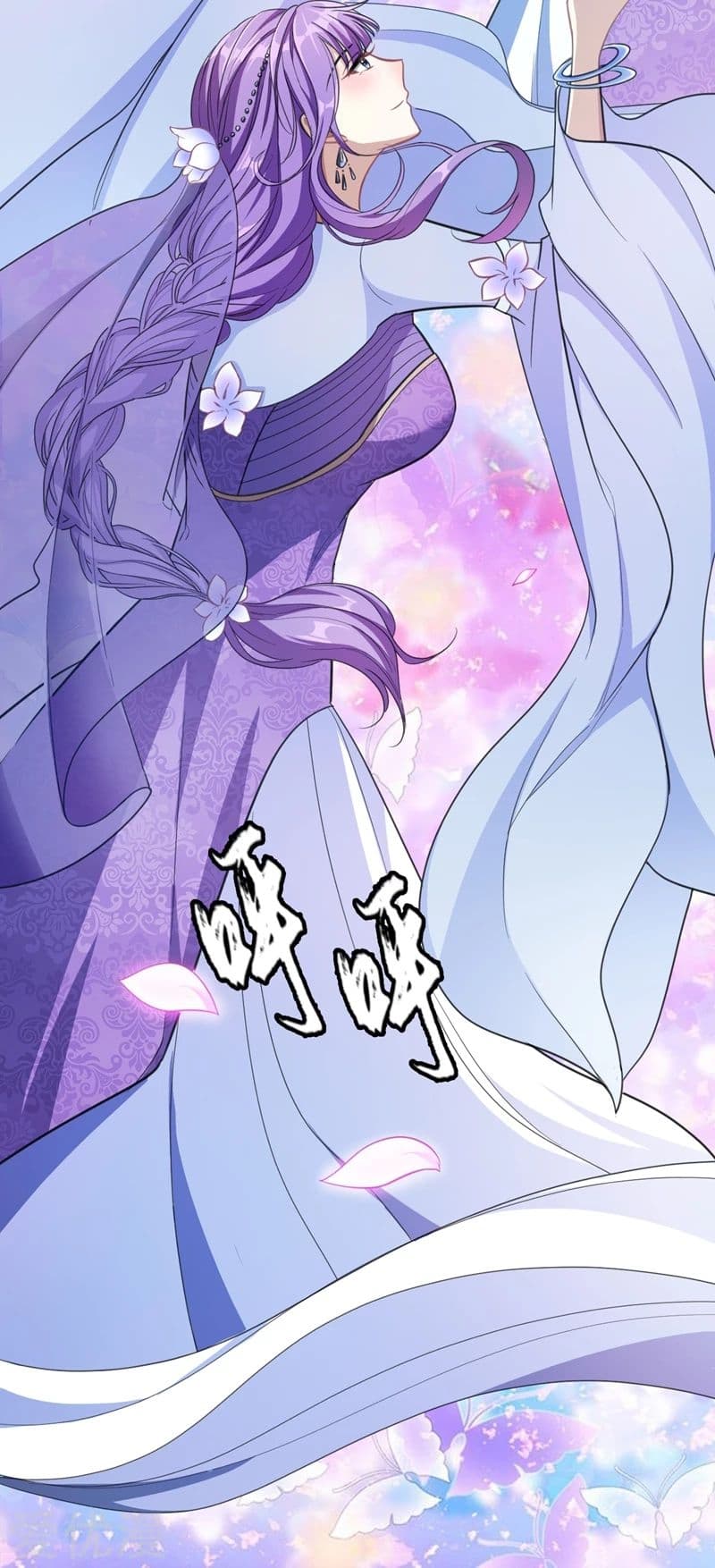 เธญเนเธฒเธ Rise of The Demon King