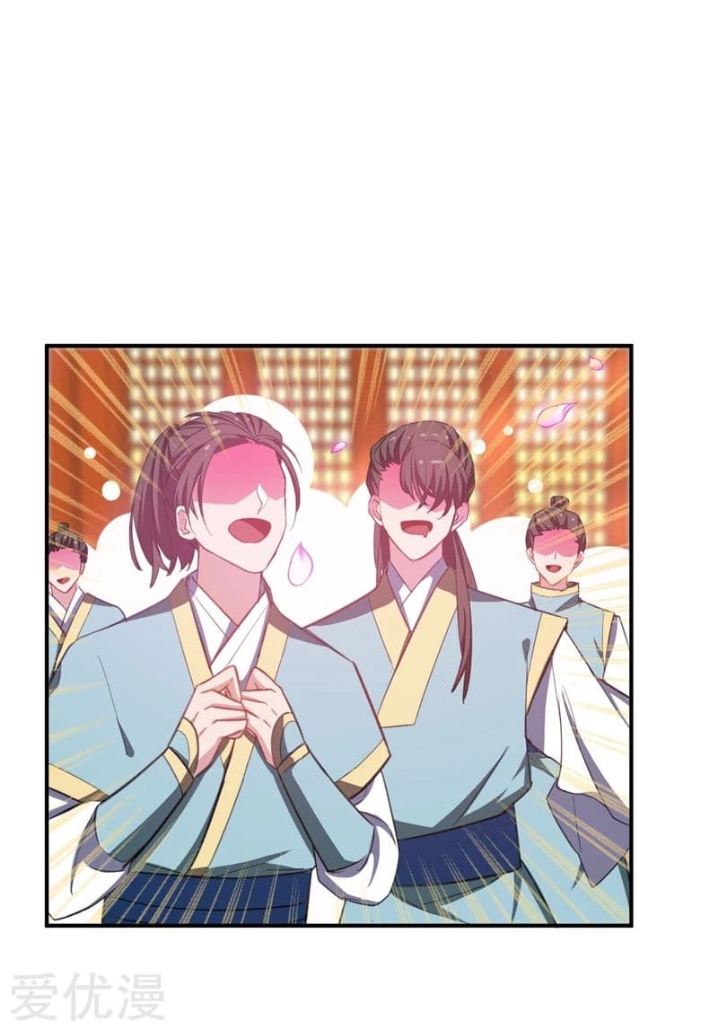 เธญเนเธฒเธ Rise of The Demon King