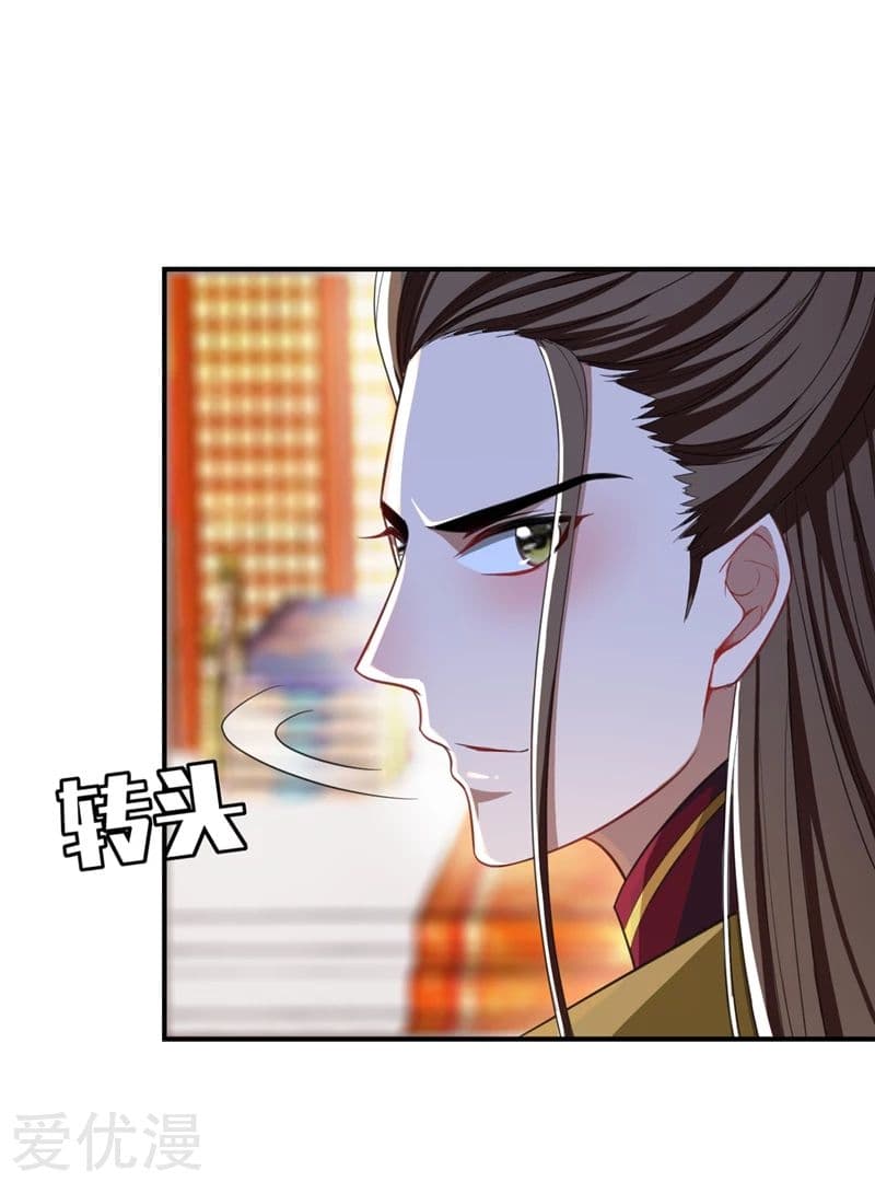 เธญเนเธฒเธ Rise of The Demon King