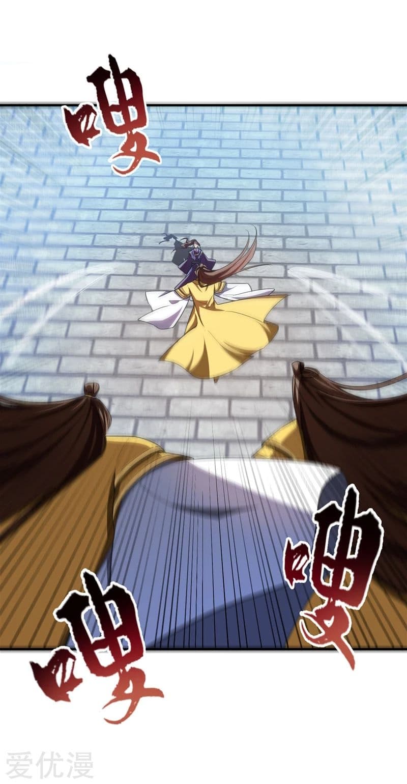 เธญเนเธฒเธ Rise of The Demon King