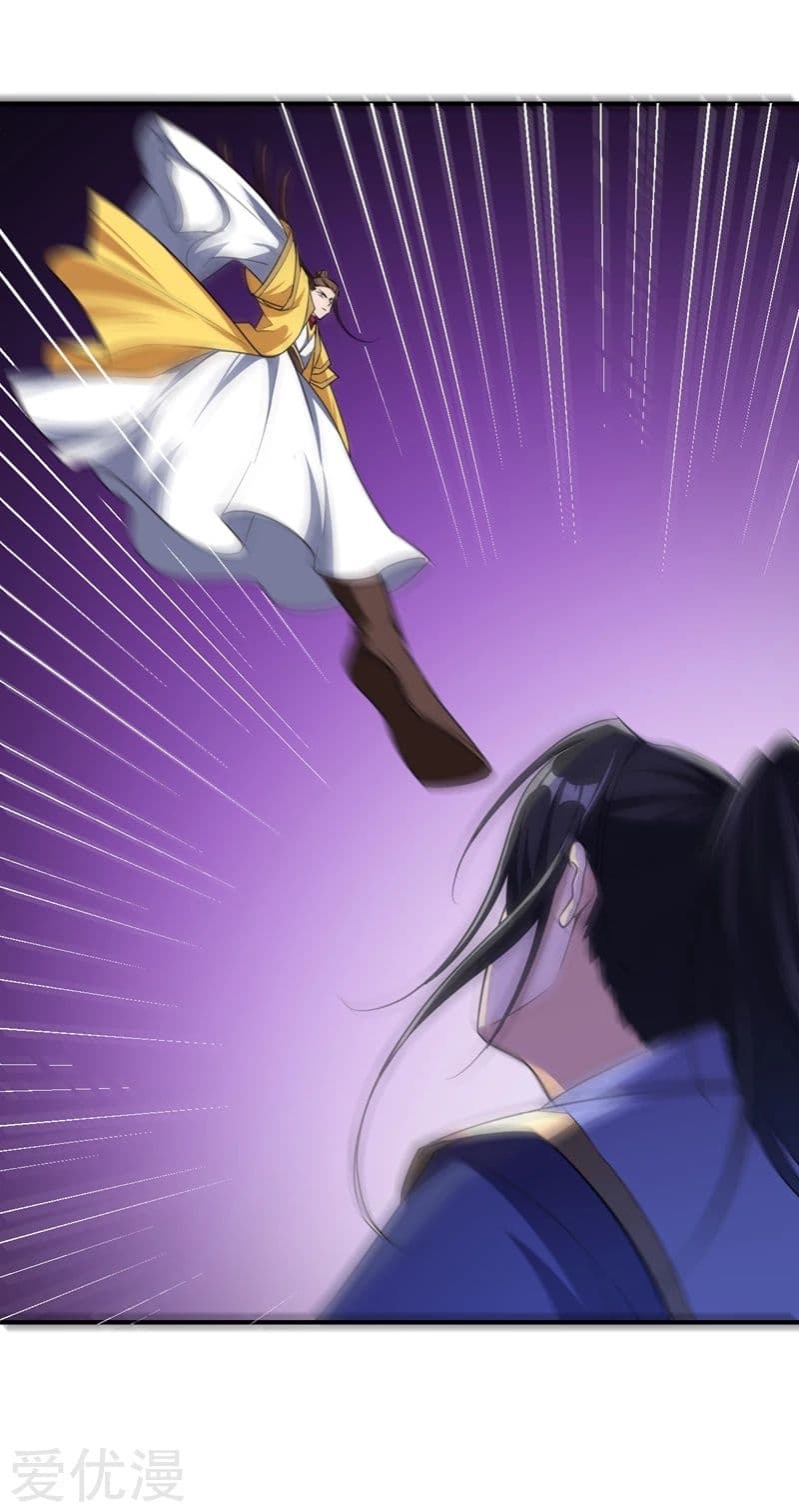 เธญเนเธฒเธ Rise of The Demon King