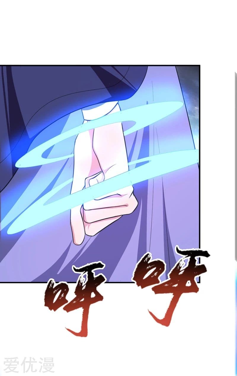 เธญเนเธฒเธ Rise of The Demon King