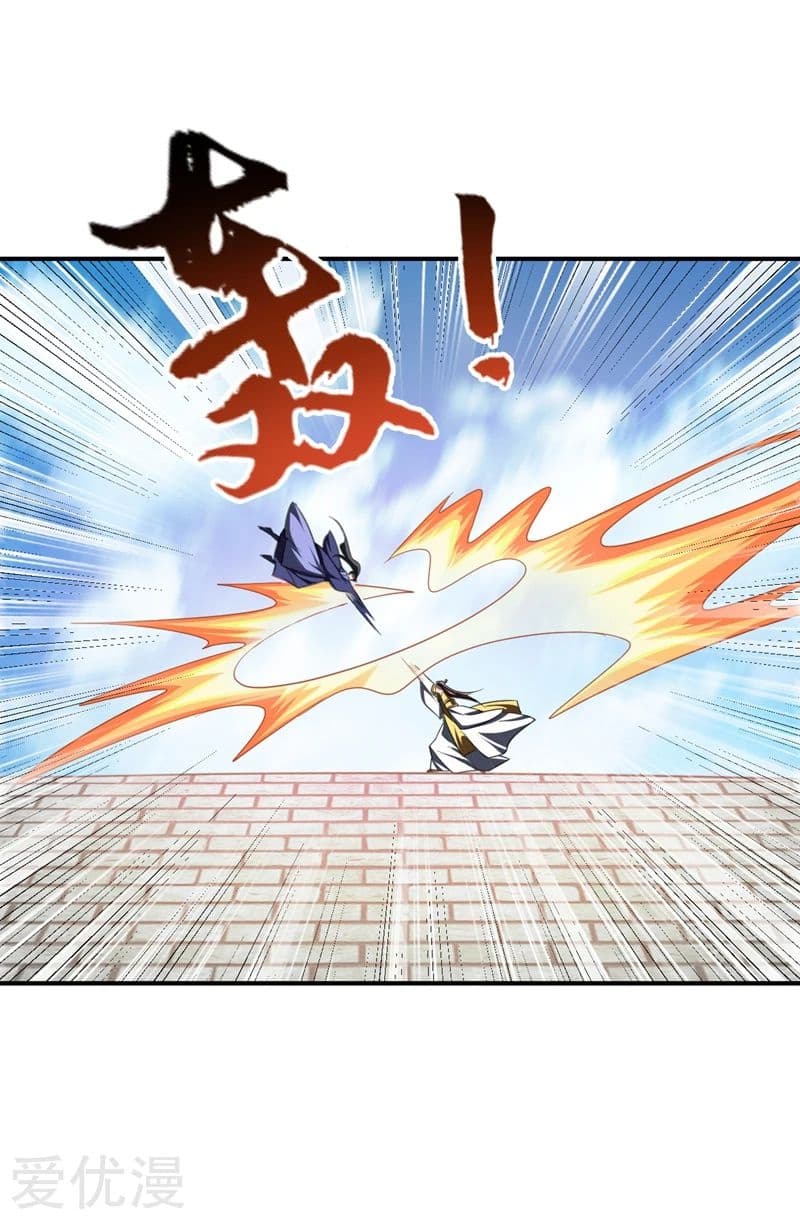 เธญเนเธฒเธ Rise of The Demon King