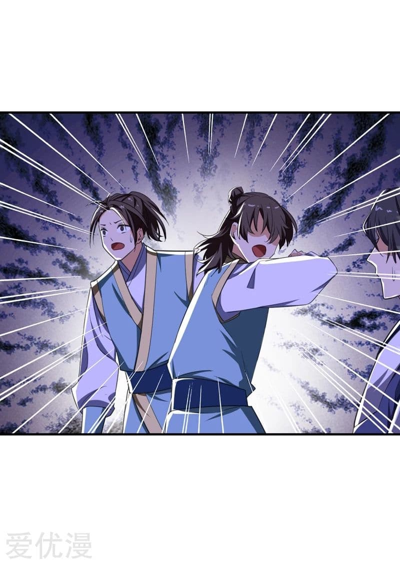 เธญเนเธฒเธ Rise of The Demon King