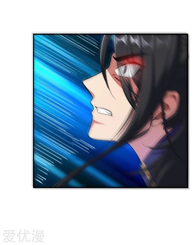 เธญเนเธฒเธ Rise of The Demon King