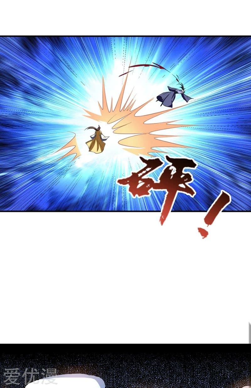 เธญเนเธฒเธ Rise of The Demon King