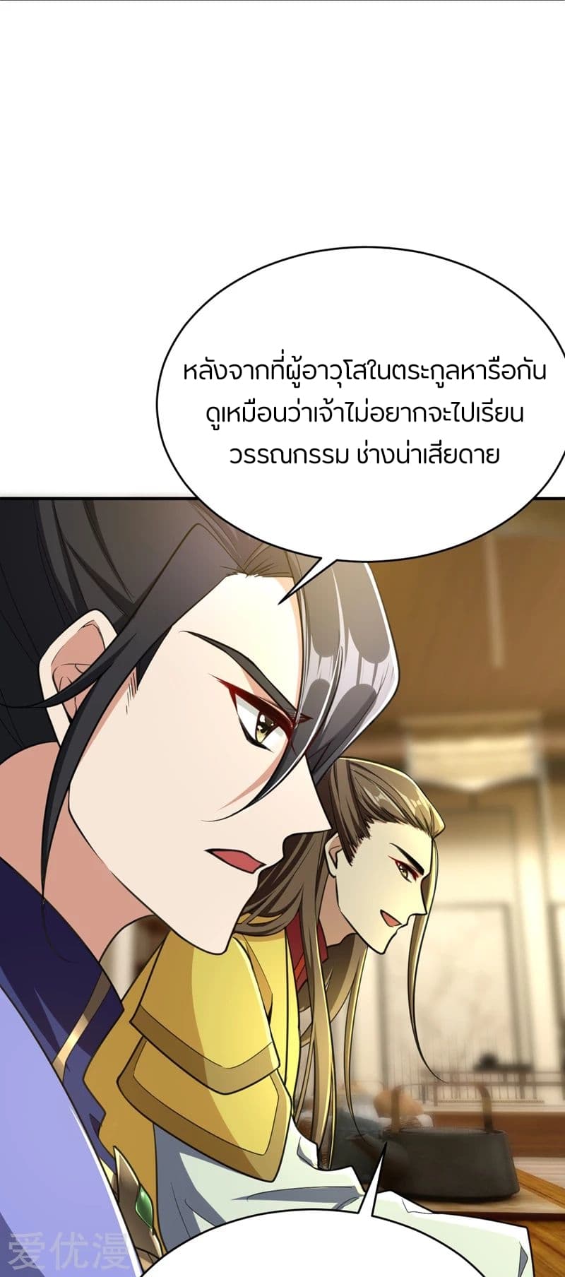 เธญเนเธฒเธ Rise of The Demon King