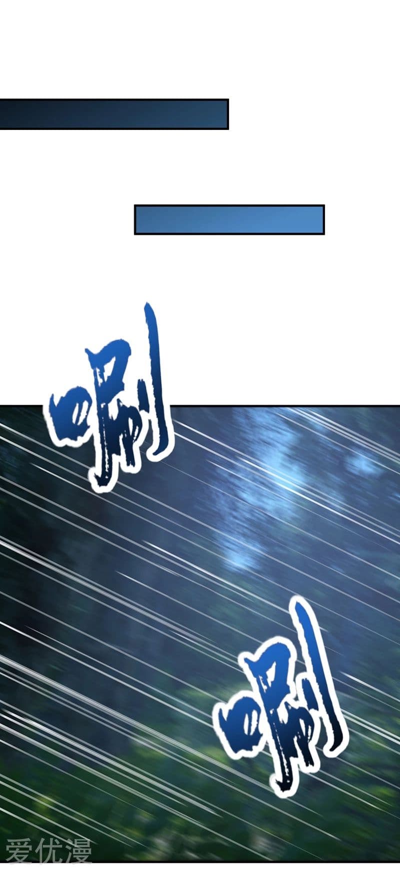 เธญเนเธฒเธ Rise of The Demon King