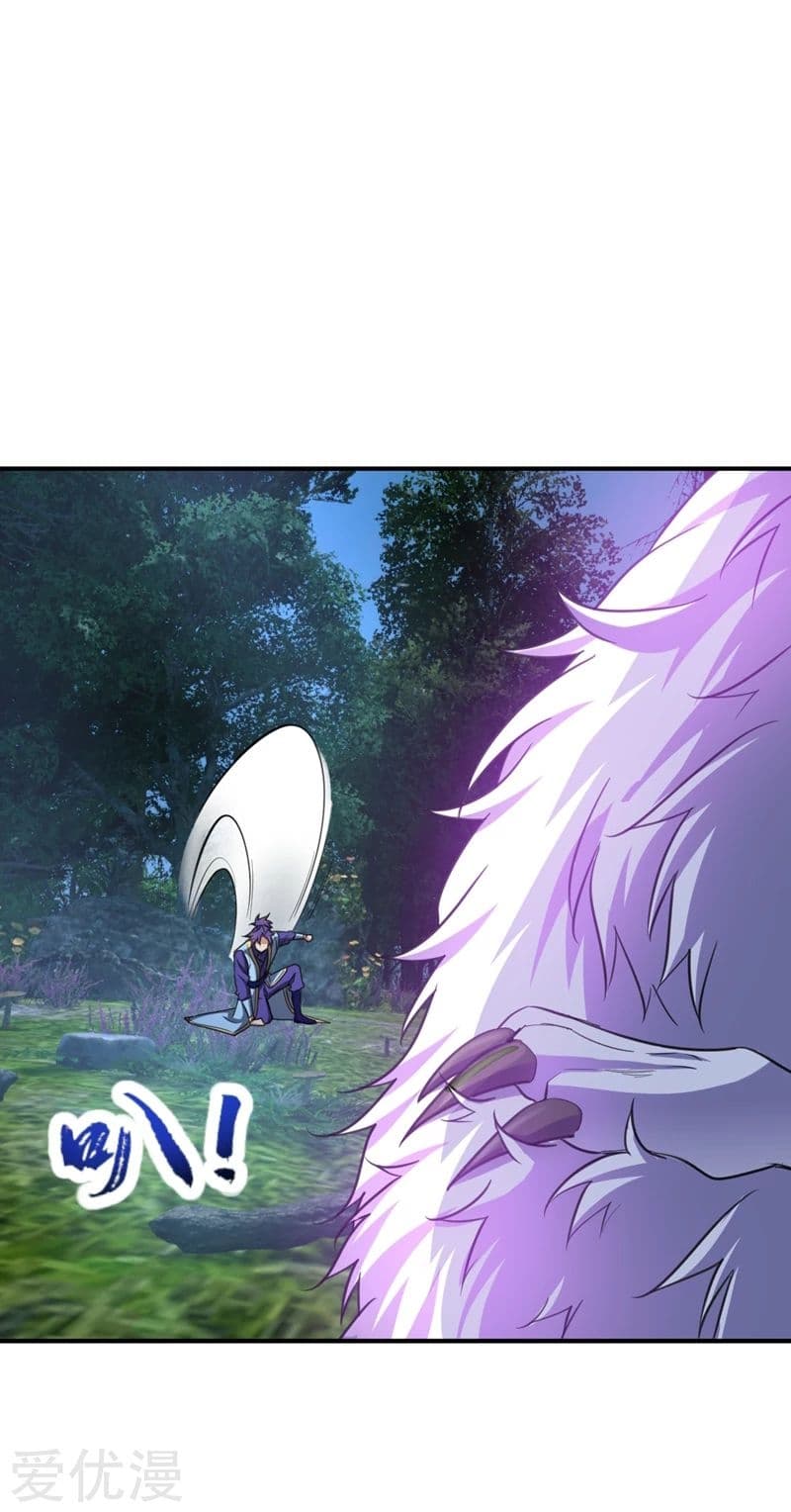 เธญเนเธฒเธ Rise of The Demon King