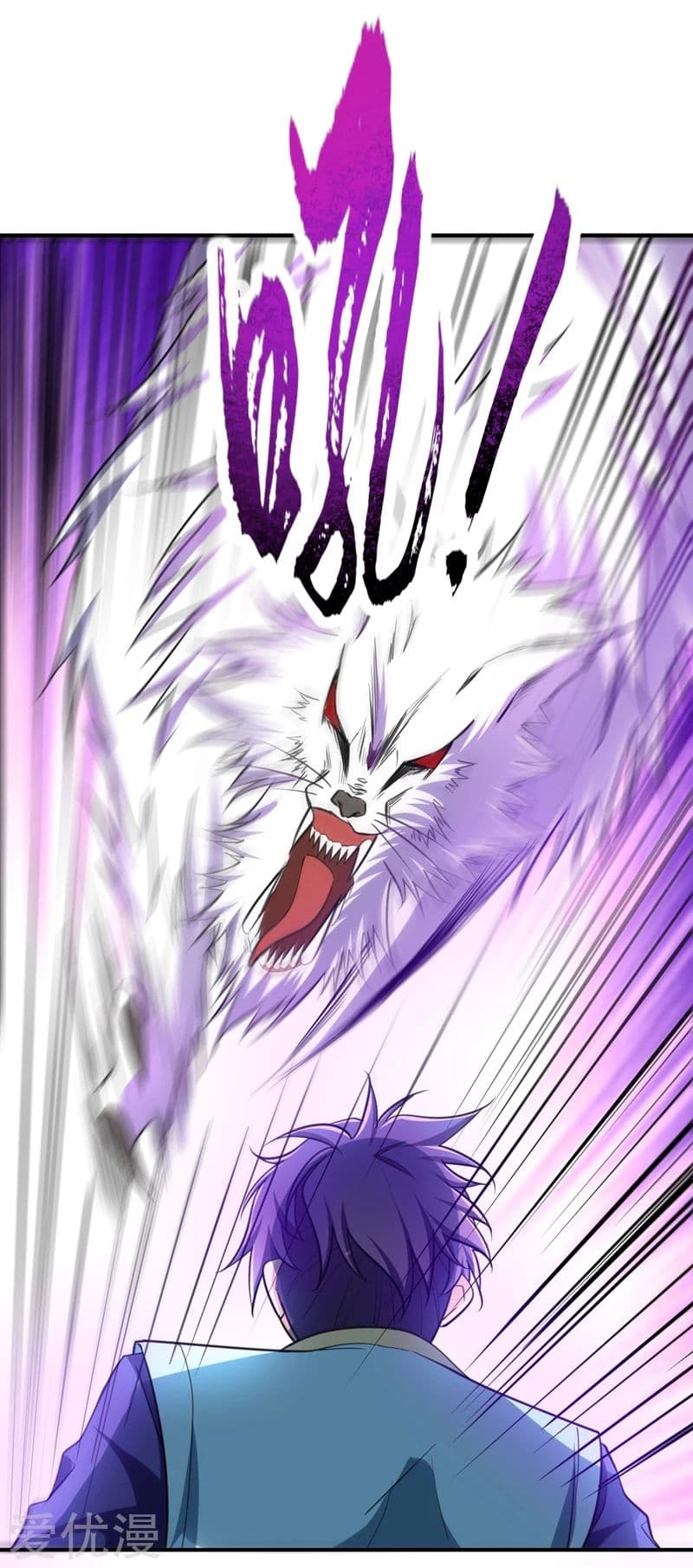 เธญเนเธฒเธ Rise of The Demon King