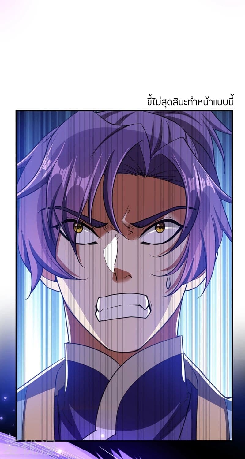 เธญเนเธฒเธ Rise of The Demon King