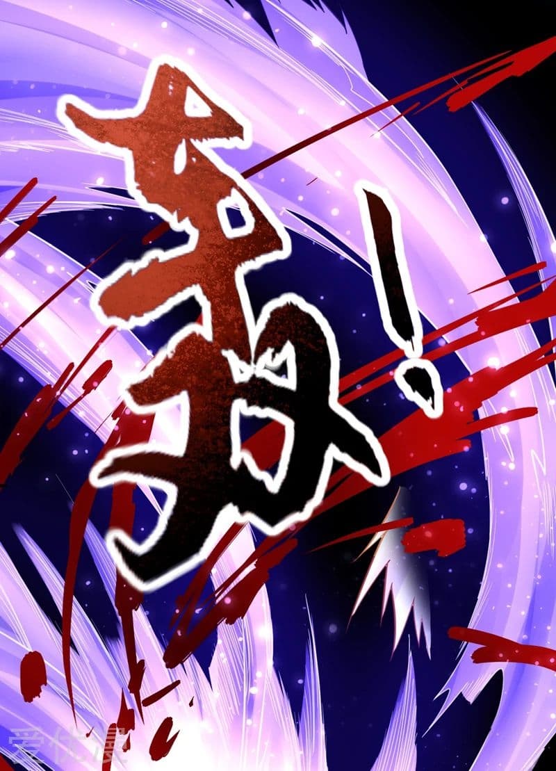 เธญเนเธฒเธ Rise of The Demon King