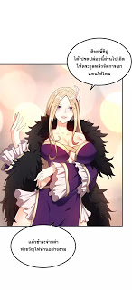 เธญเนเธฒเธ Rise of The Demon King