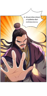 เธญเนเธฒเธ Rise of The Demon King