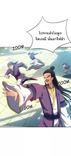 เธญเนเธฒเธ Rise of The Demon King