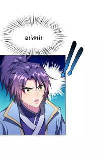 เธญเนเธฒเธ Rise of The Demon King