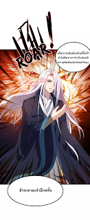 เธญเนเธฒเธ Rise of The Demon King