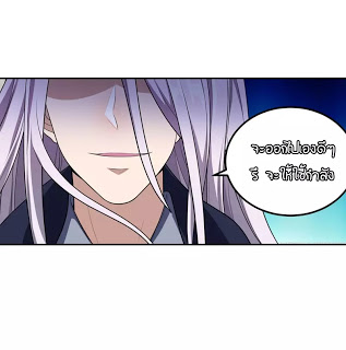 เธญเนเธฒเธ Rise of The Demon King