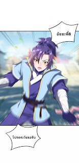 เธญเนเธฒเธ Rise of The Demon King