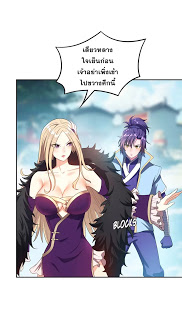 เธญเนเธฒเธ Rise of The Demon King